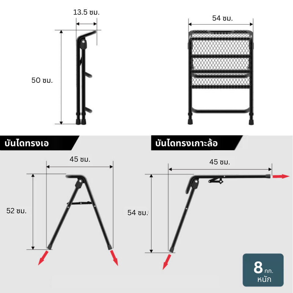 Multi-Function Car Step Ladder