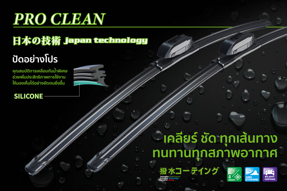 3D™ ใบปัดน้ำฝน