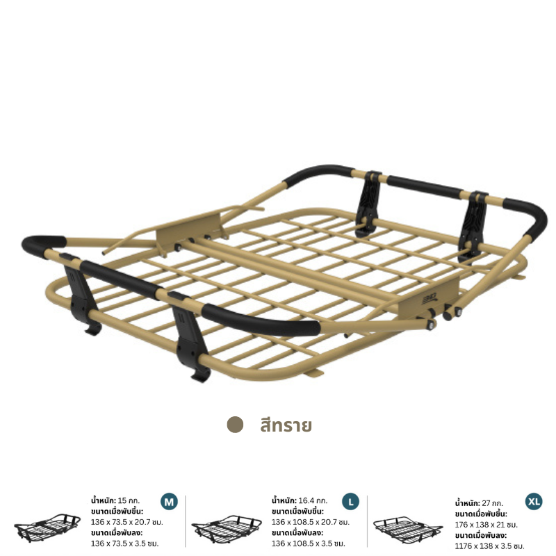 3D® Multipurpose basket rack