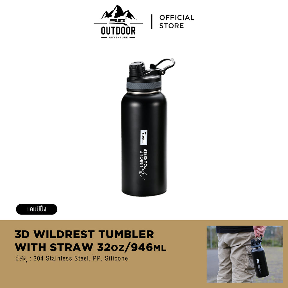 3D™ กระบอกน้ำเก็บอุณหภูมิพร้อมหลอด 32 ออนซ์ (946 มล.)