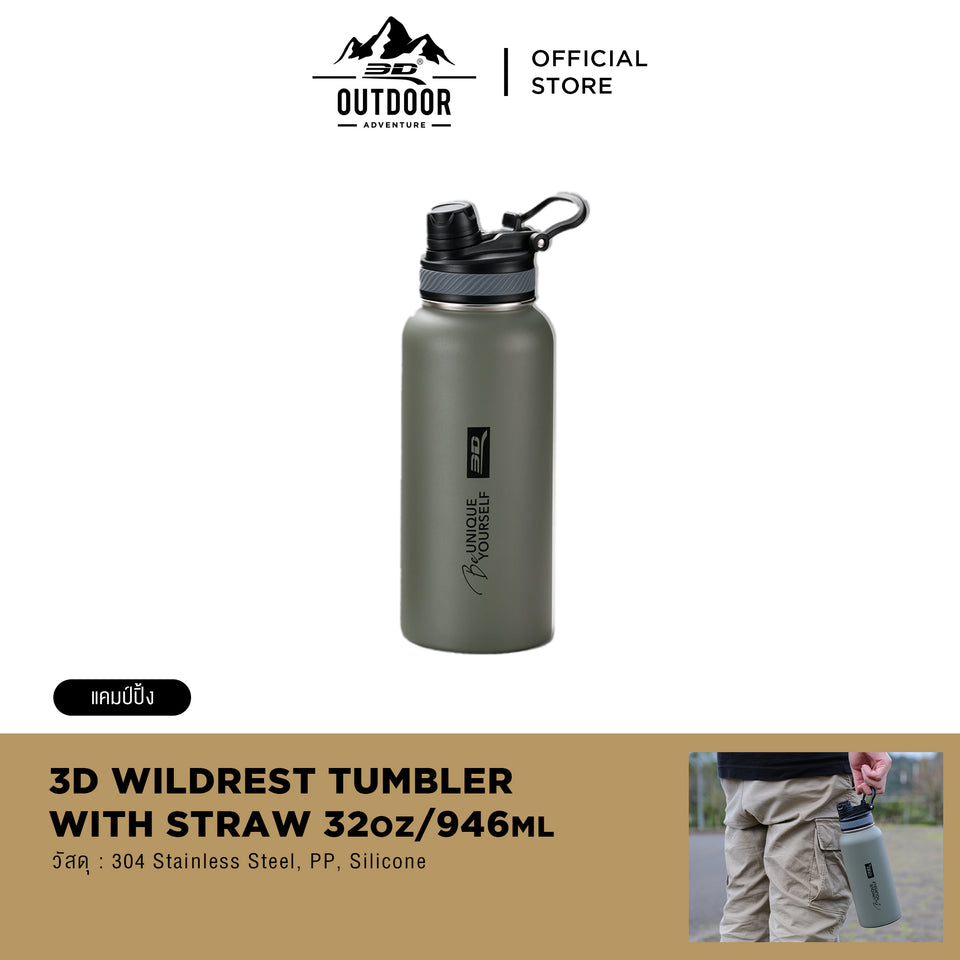 3D™ กระบอกน้ำเก็บอุณหภูมิพร้อมหลอด 32 ออนซ์ (946 มล.)