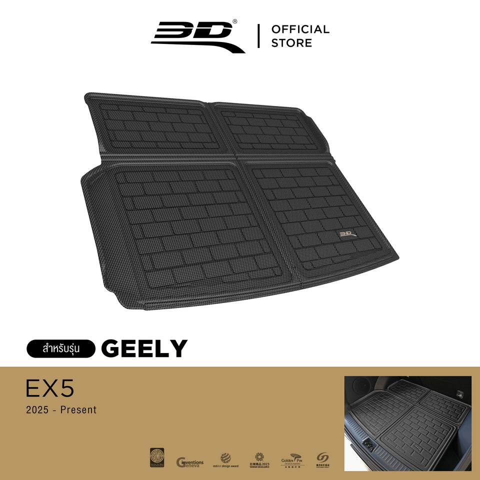 3D™ KAGU พรมปูพื้นรถยนต์ GEELY EX5