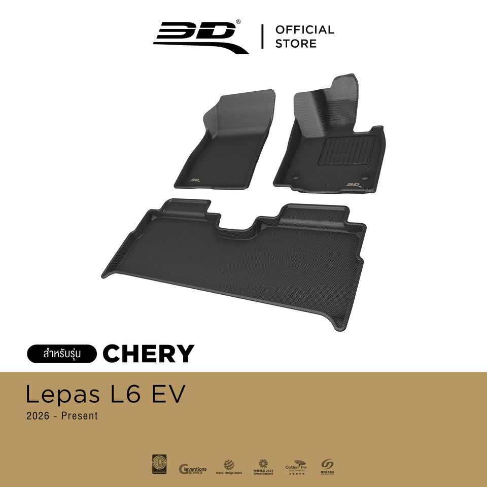 3D™ KAGU พรมปูพื้นรถยนต์ CHERY LEPAS L6 EV
