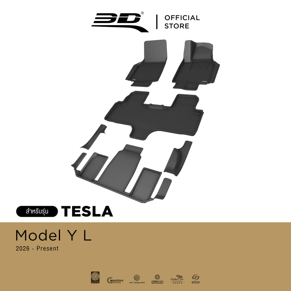Pre-Order | 3D™ KAGU พรมปูพื้นรถยนต์ TESLA Model Y L