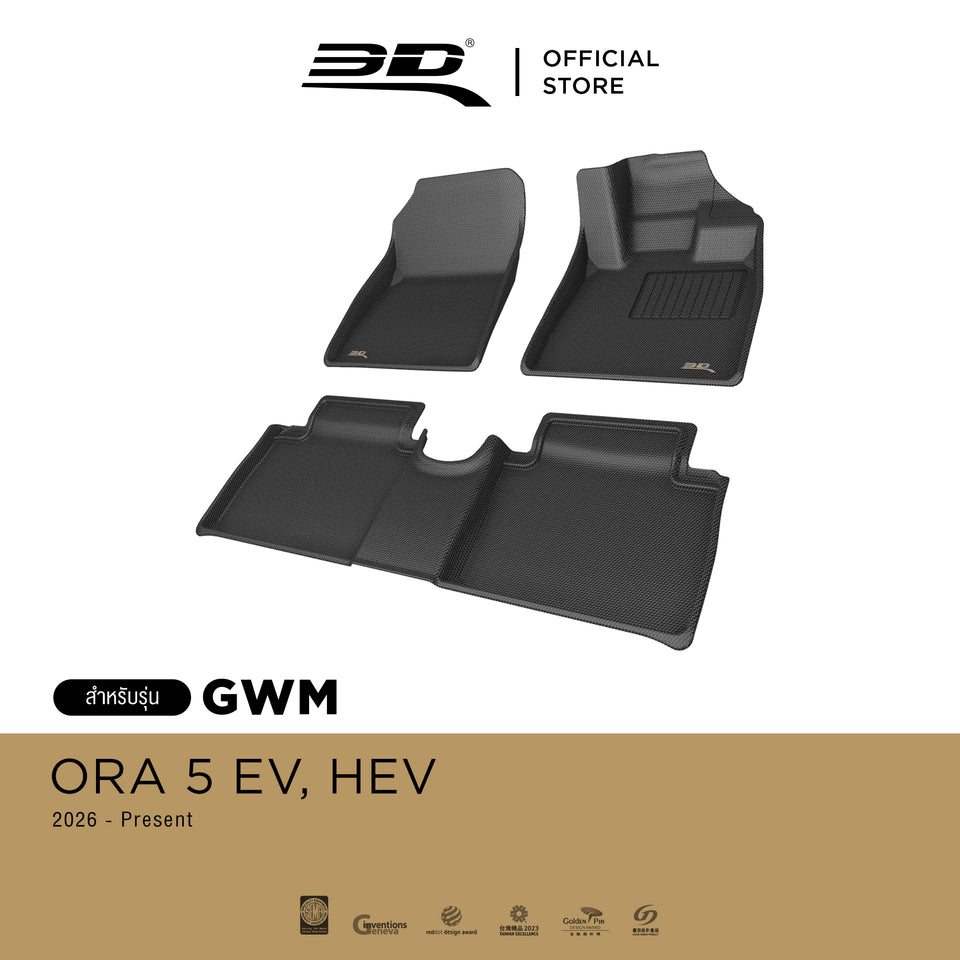 3D™ KAGU พรมปูพื้นรถยนต์ GWM ORA 5 EV ,HEV