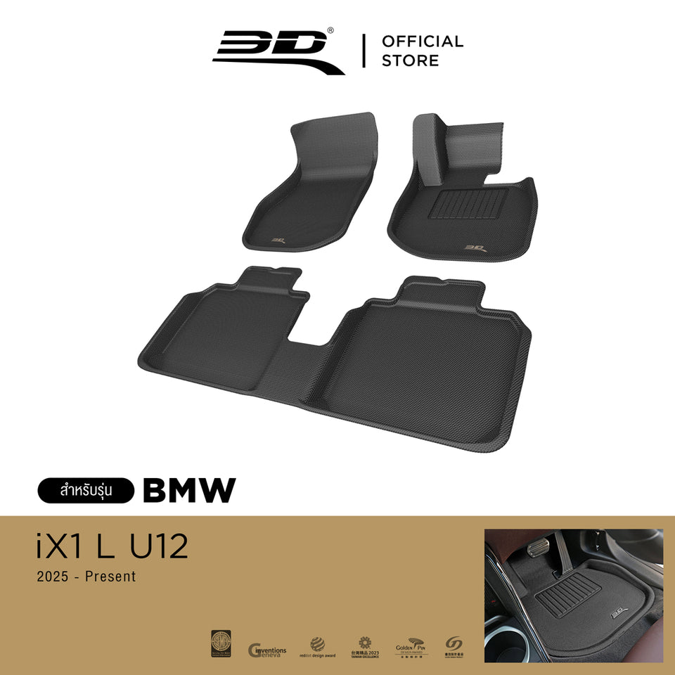 3D™ KAGU พรมปูพื้นรถยนต์ BMW iX1 L U12