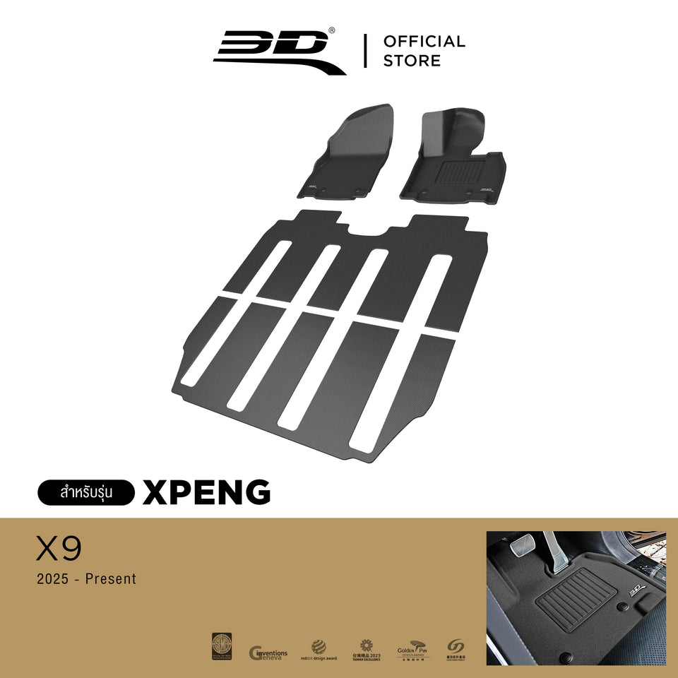 3D™ KAGU พรมปูพื้นรถยนต์ XPENG X9