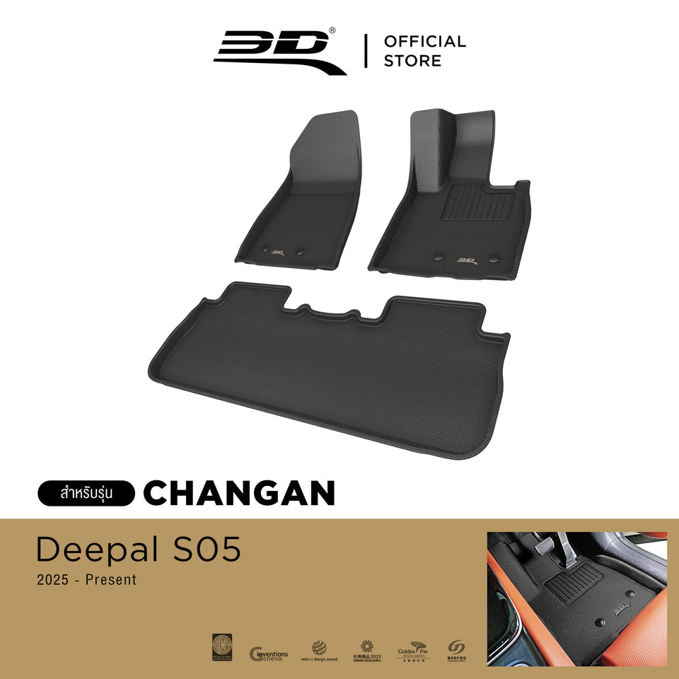 Pre-order | 3D™ KAGU พรมปูพื้นรถยนต์ Changan Deepal S05-10%off