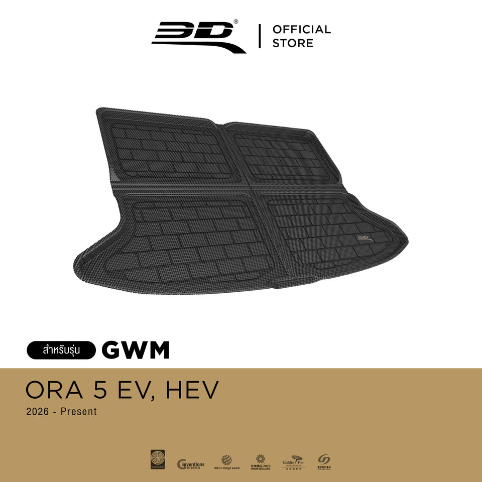 3D™ KAGU พรมปูพื้นรถยนต์ GWM ORA 5 EV ,HEV