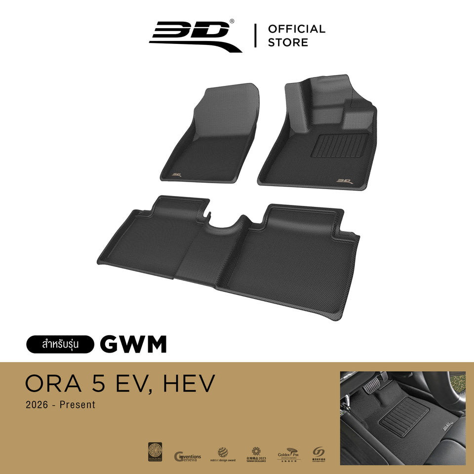 3D™ KAGU พรมปูพื้นรถยนต์ GWM ORA 5 EV ,HEV