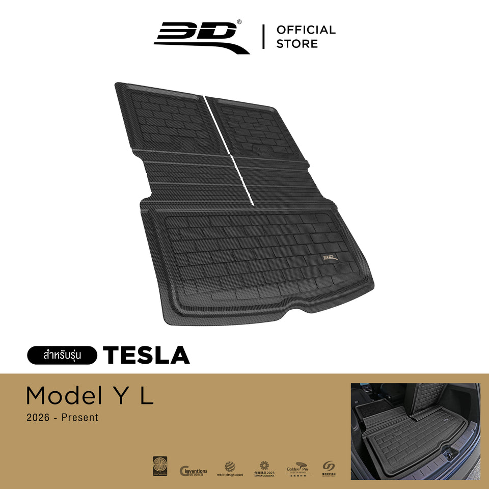 3D™ KAGU พรมปูพื้นรถยนต์ TESLA Model Y L
