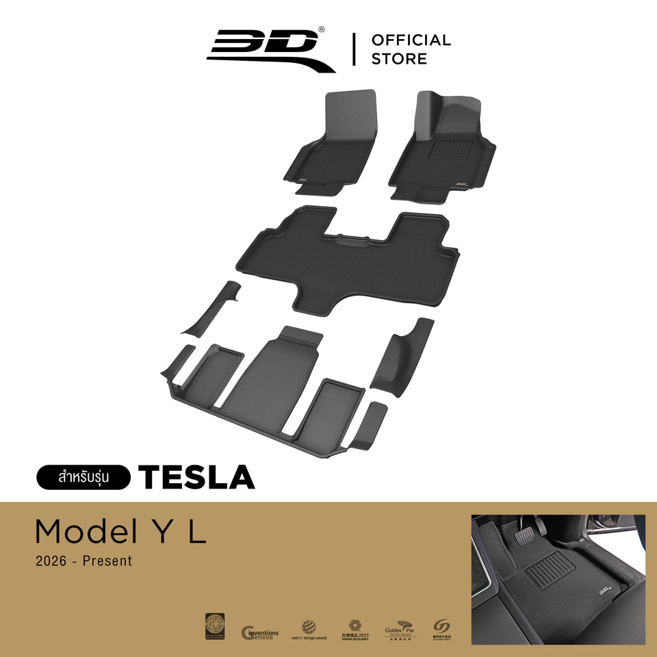 3D™ KAGU พรมปูพื้นรถยนต์ TESLA Model Y L