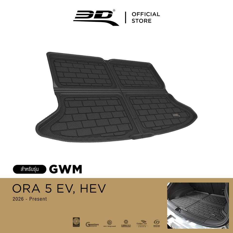 3D™ KAGU พรมปูพื้นรถยนต์ GWM ORA 5 EV ,HEV