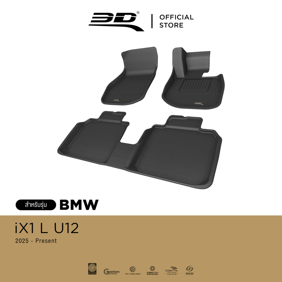 3D™ KAGU พรมปูพื้นรถยนต์ BMW iX1 L U12