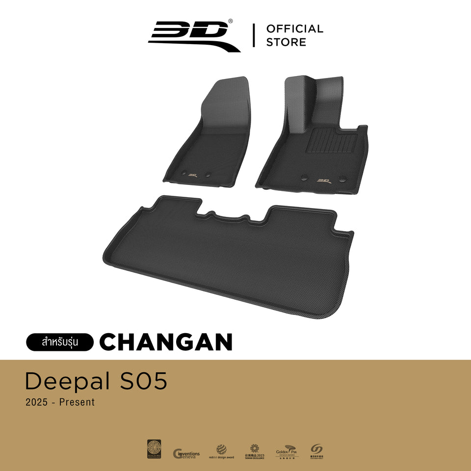 Pre-order | 3D™ KAGU พรมปูพื้นรถยนต์ Changan Deepal S05-10%off