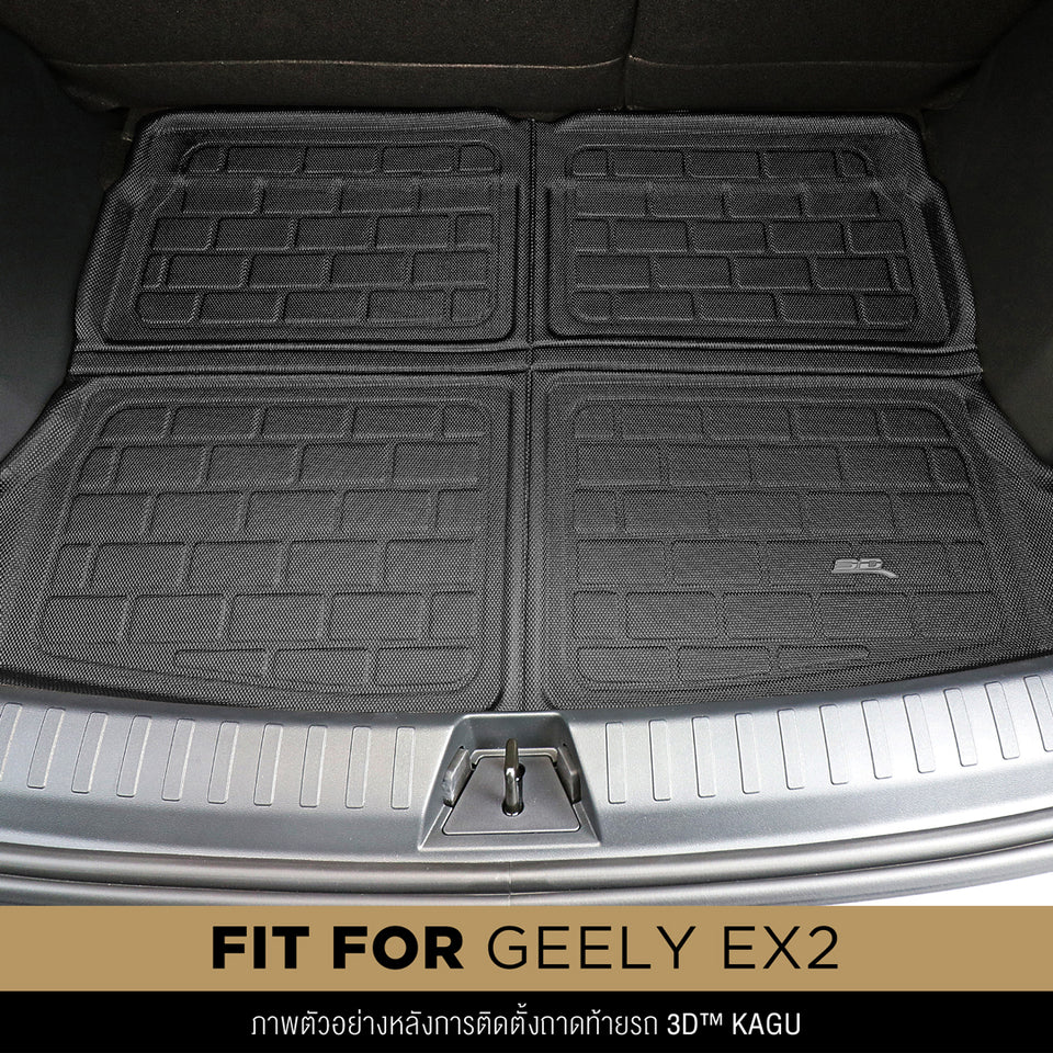 3D™ KAGU ถาดท้ายรถยนต์และถาดหลุมด้านหน้ารถยนต์ GEELY EX2