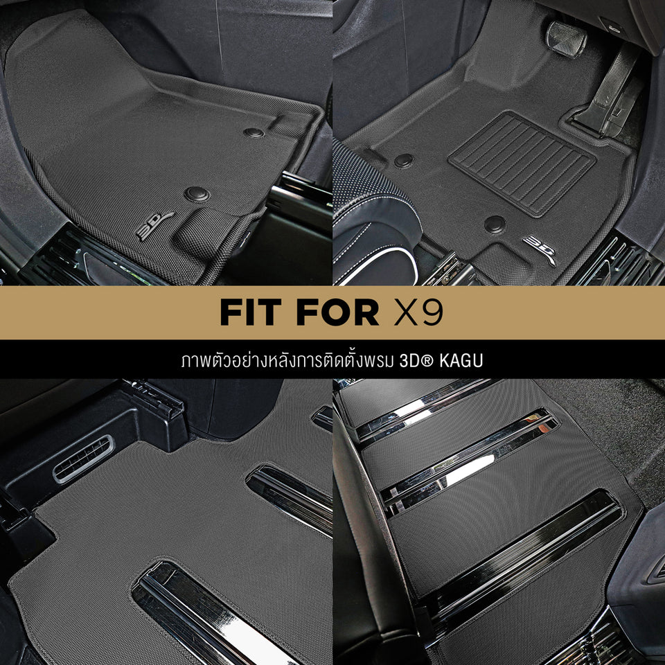 3D™ KAGU พรมปูพื้นรถยนต์ XPENG X9