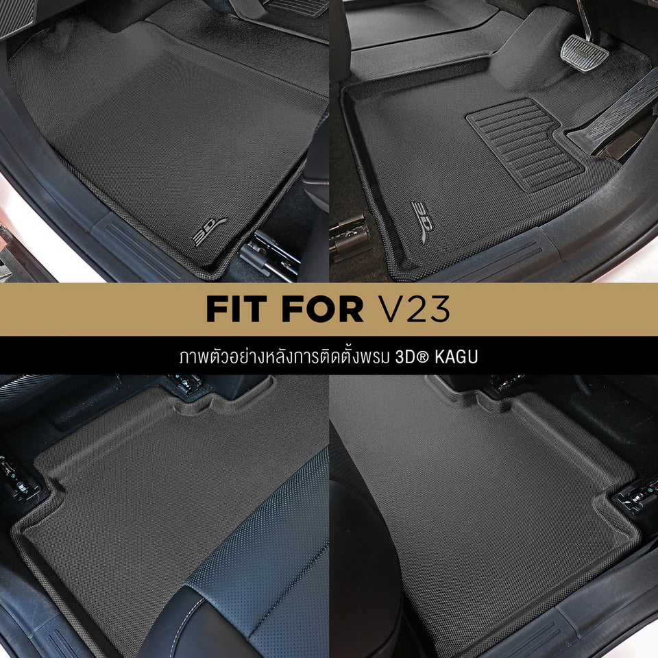 3D™ KAGU พรมปูพื้นรถยนต์ CHERY V23