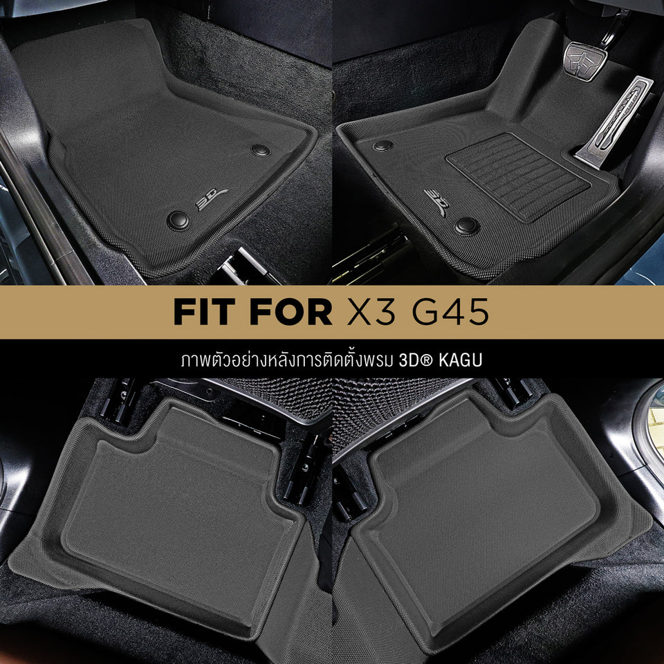 3D™ KAGU พรมปูพื้นรถยนต์ BMW X3 G45