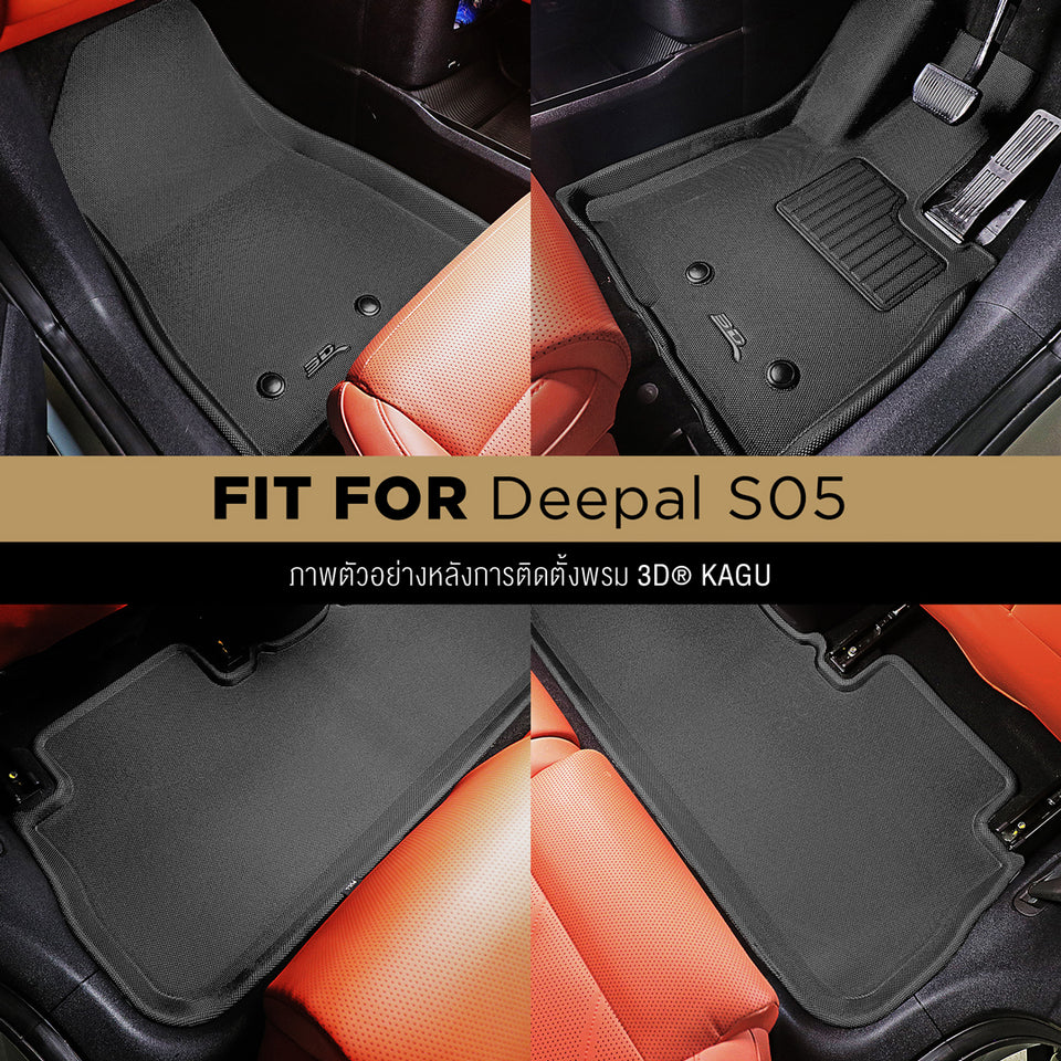 Pre-order | 3D™ KAGU พรมปูพื้นรถยนต์ Changan Deepal S05-10%off