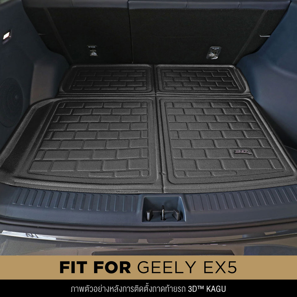3D™ KAGU พรมปูพื้นรถยนต์ GEELY EX5