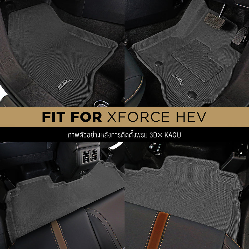 3D™ KAGU พรมปูพื้นรถยนต์ Mitsubishi XForce