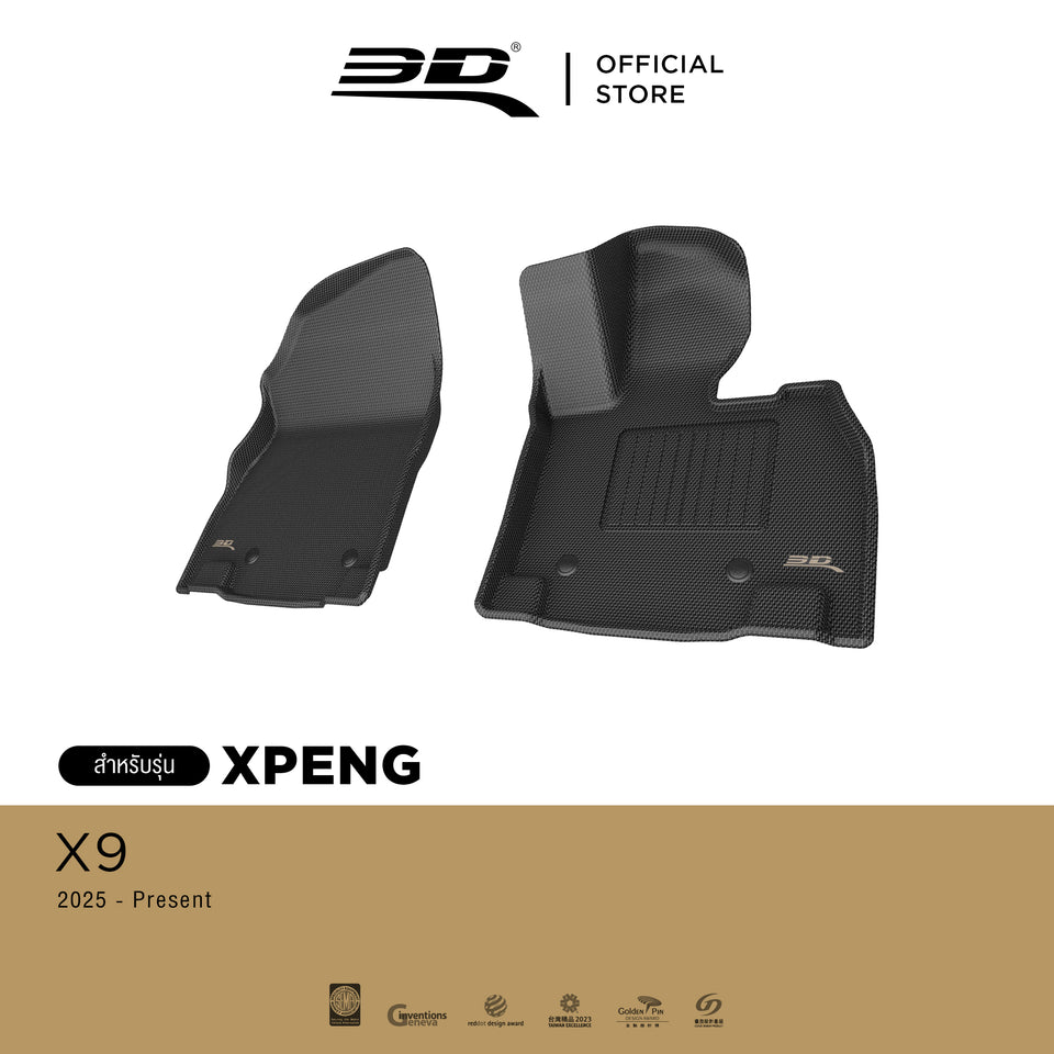 Pre-order | 3D™ KAGU พรมปูพื้นรถยนต์ XPENG X9-10%off