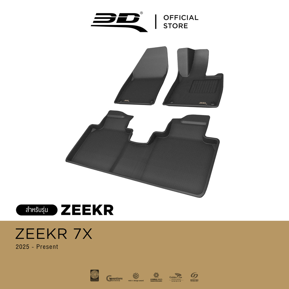 Pre-order | 3D™ KAGU พรมปูพื้นรถยนต์ ZEEKR 7X -10%off
