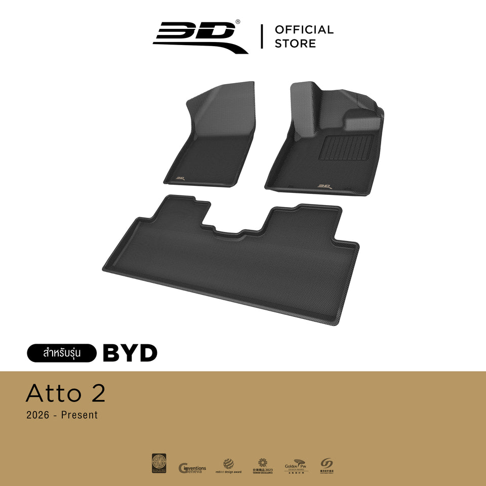 3D™ KAGU พรมปูพื้นรถยนต์ BYD ATTO 2